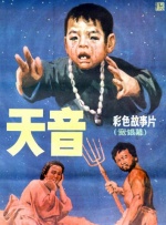 桃花色网